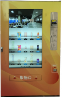 Vending Machine - VCM-5000L